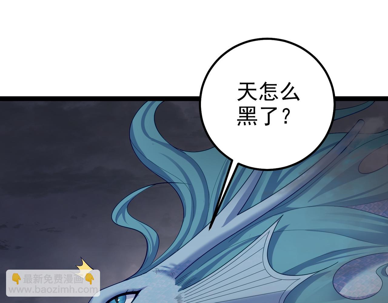 第25话 快给我灵气(1/2)-第25话