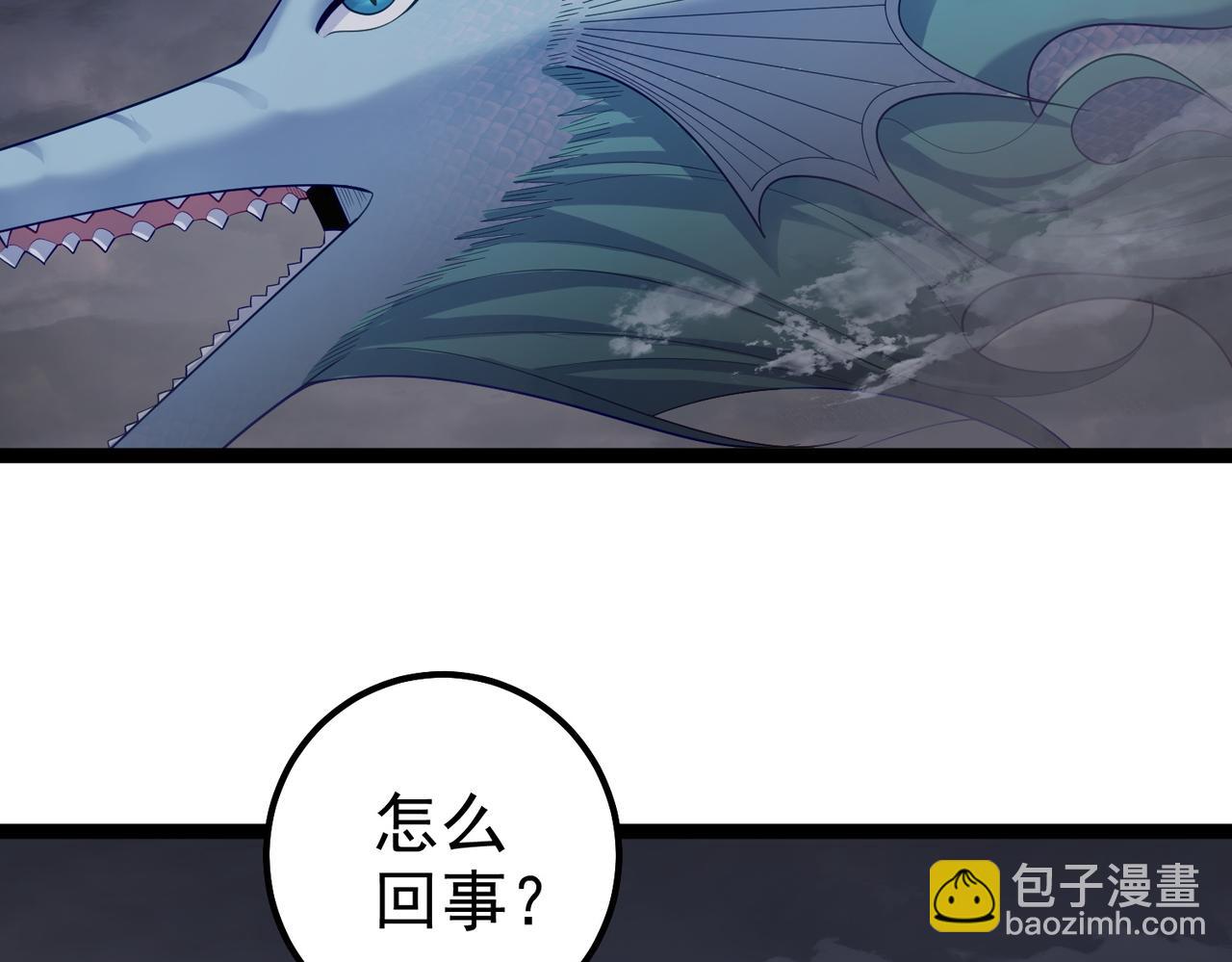 第25话 快给我灵气(1/2)-第25话