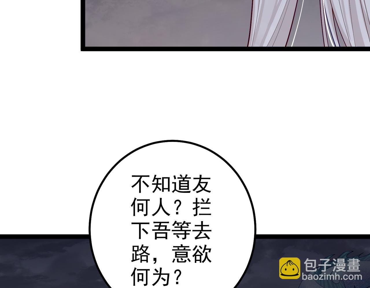 第25话 快给我灵气(1/2)-第25话