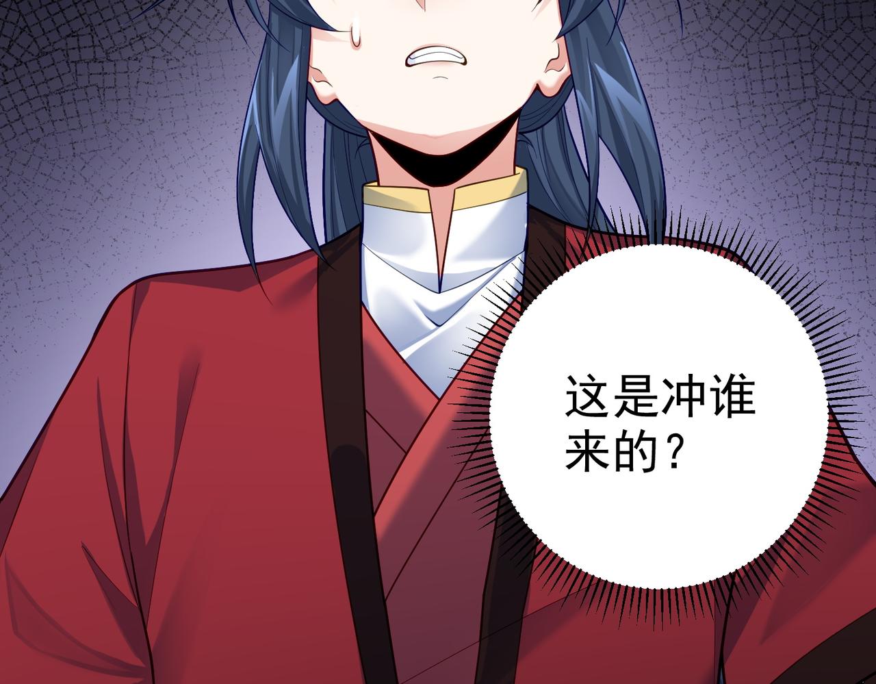 第25话 快给我灵气(1/2)-第25话