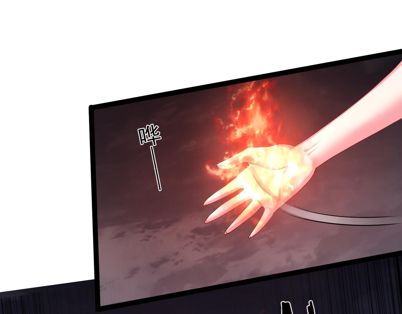 第25话 快给我灵气(1/2)-第25话