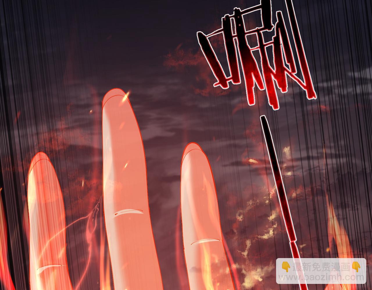 第25话 快给我灵气(1/2)-第25话