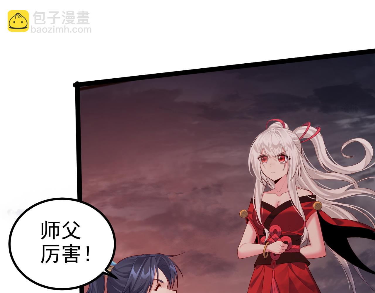 第25话 快给我灵气(1/2)-第25话