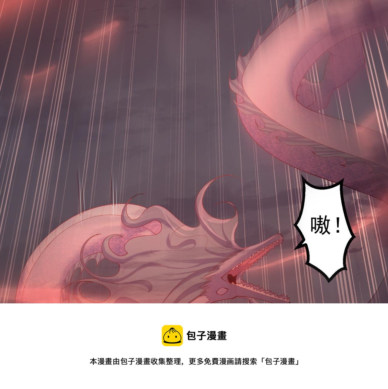 第25话 快给我灵气(1/2)-第25话