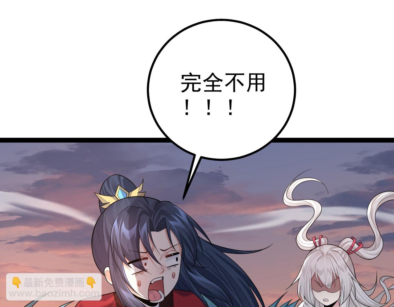 第25话 快给我灵气(1/2)-第25话