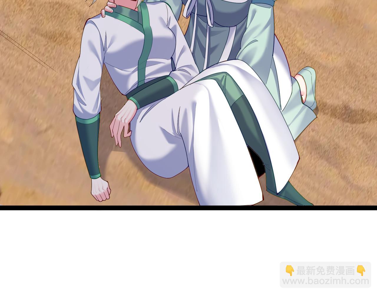 第27话 师父去哪我就去哪。(1/2)-第27话