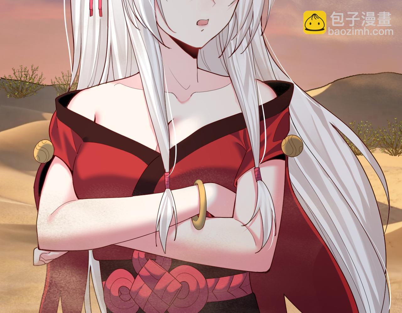 第27话 师父去哪我就去哪。(1/2)-第27话