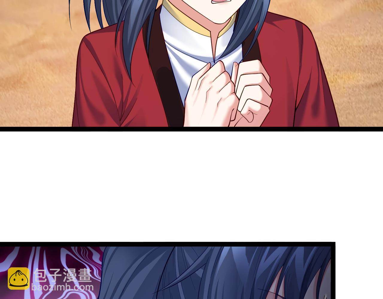 第27话 师父去哪我就去哪。(1/2)-第27话