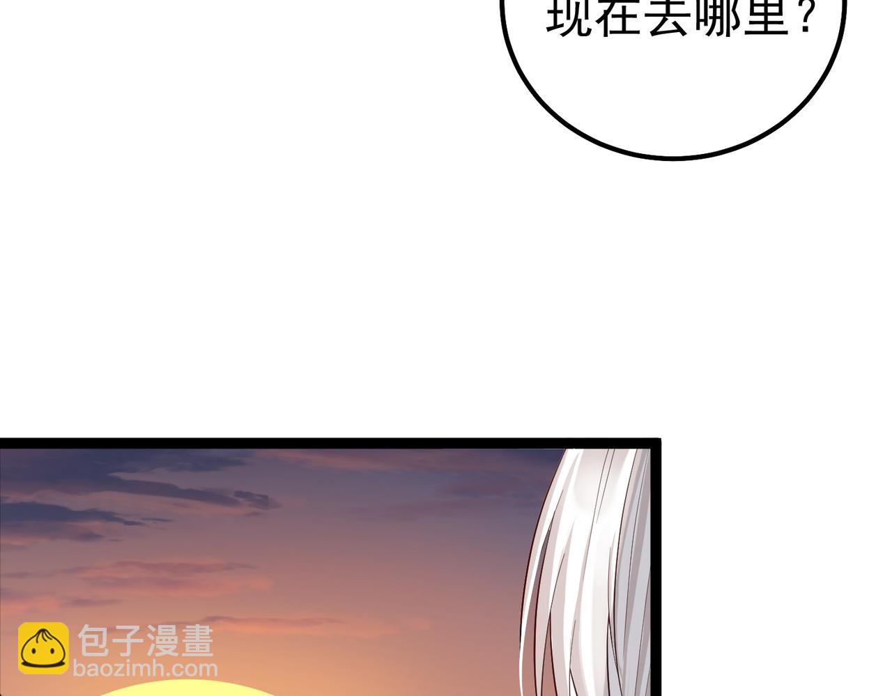 第27话 师父去哪我就去哪。(1/2)-第27话