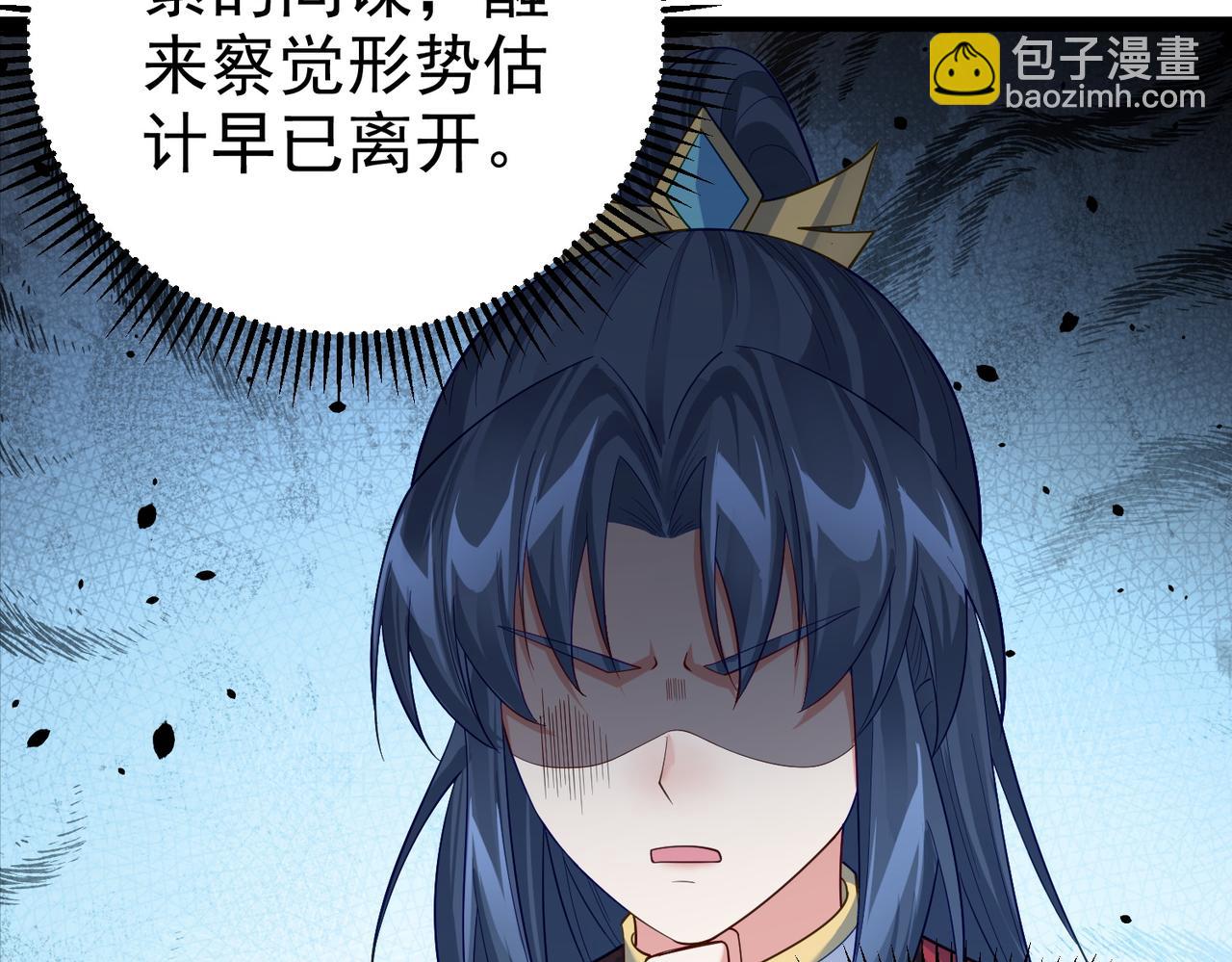 第27话 师父去哪我就去哪。(1/2)-第27话