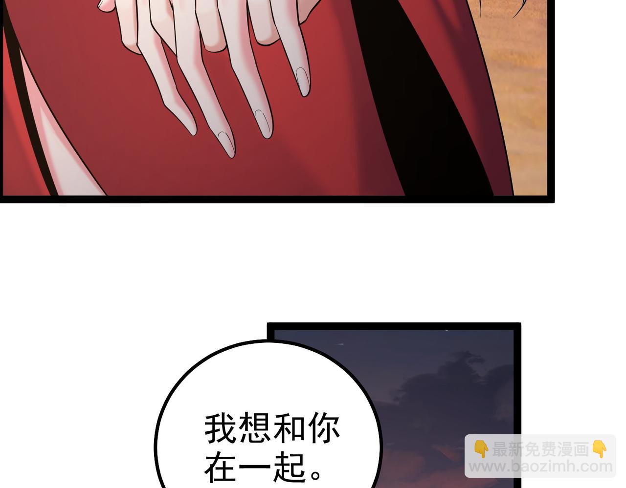 第27话 师父去哪我就去哪。(1/2)-第27话