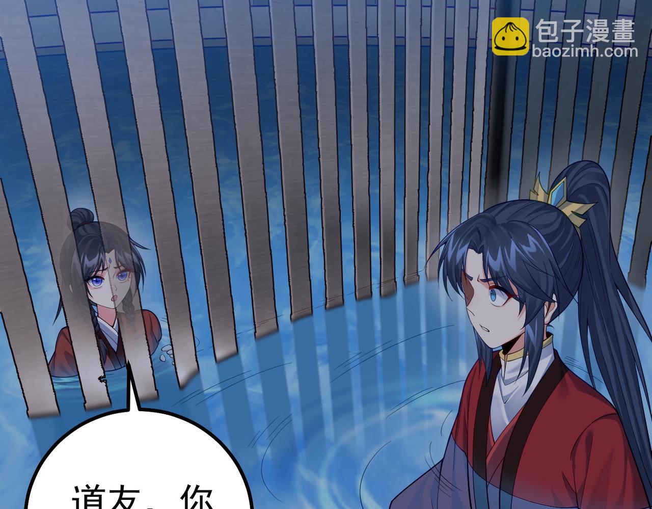 第29话 人妖开战(1/2)-第29话