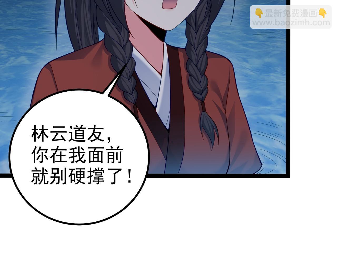 第29话 人妖开战(1/2)-第29话