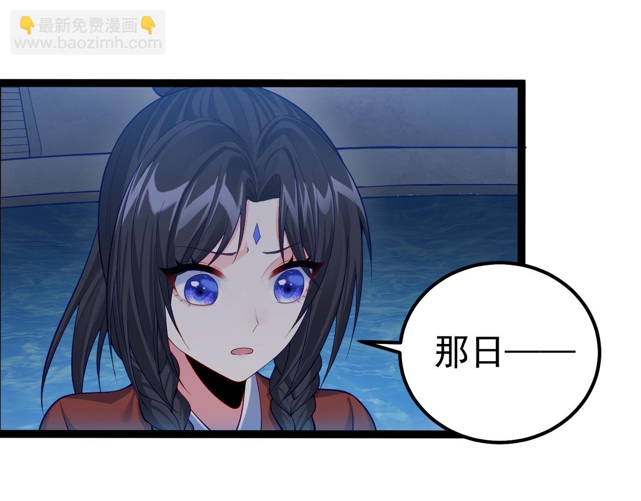 第29话 人妖开战(1/2)-第29话