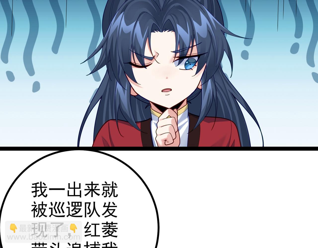 第29话 人妖开战(1/2)-第29话