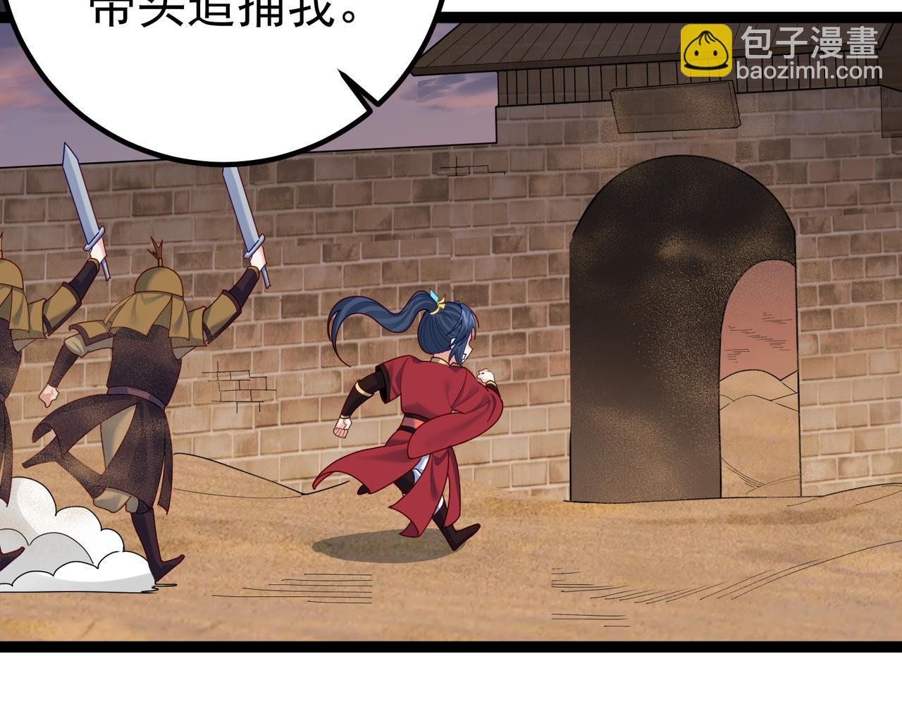 第29话 人妖开战(1/2)-第29话