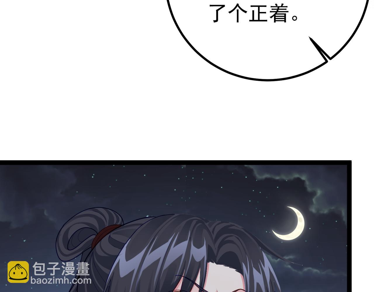 第29话 人妖开战(1/2)-第29话