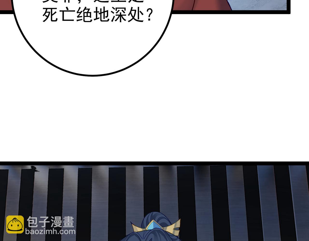 第29话 人妖开战(1/2)-第29话