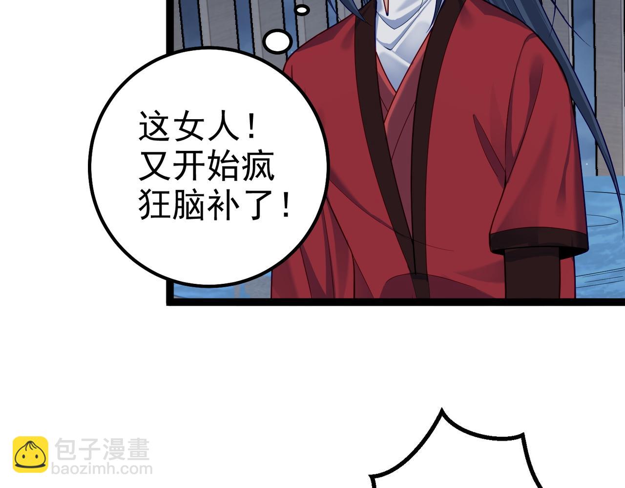 第29话 人妖开战(1/2)-第29话