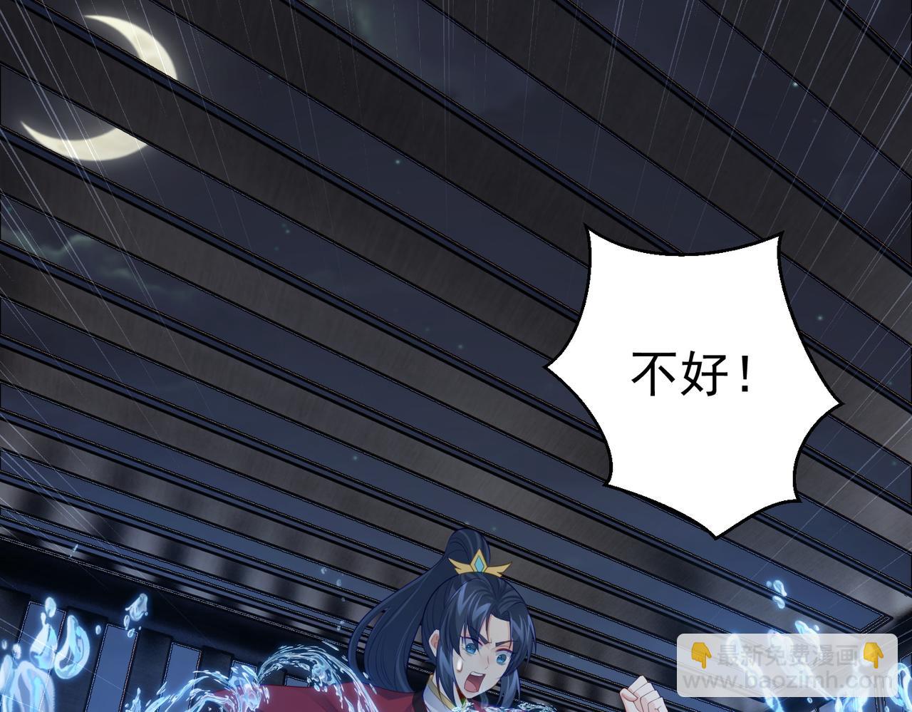 第31话 湖底的大宝贝(1/2)-第31话