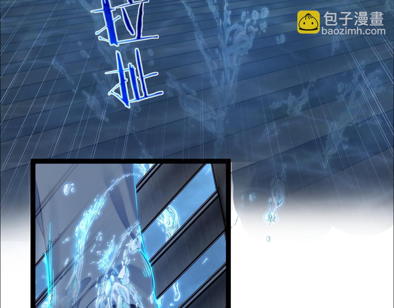 第31话 湖底的大宝贝(1/2)-第31话