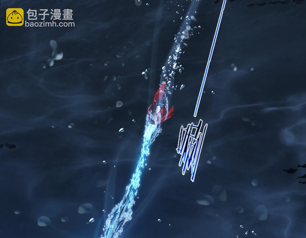 第31话 湖底的大宝贝(1/2)-第31话