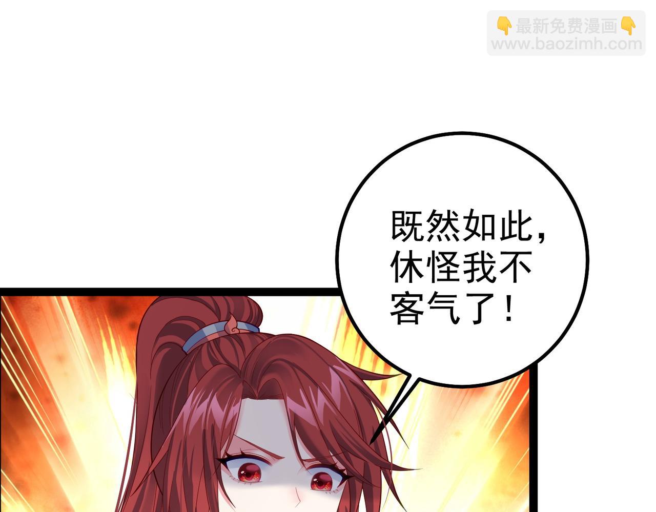 第31话 湖底的大宝贝(1/2)-第31话