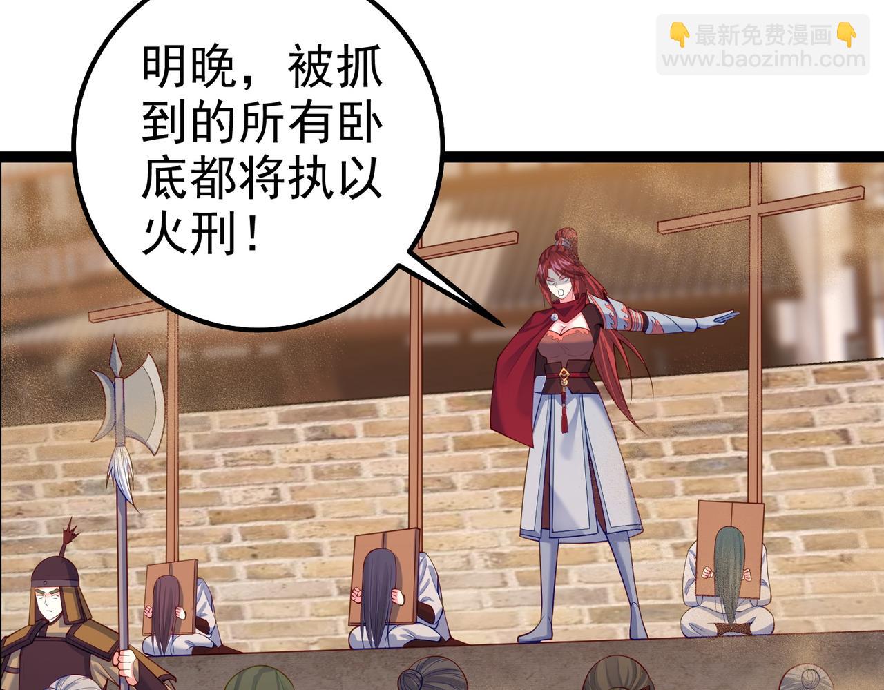 第31话 湖底的大宝贝(1/2)-第31话