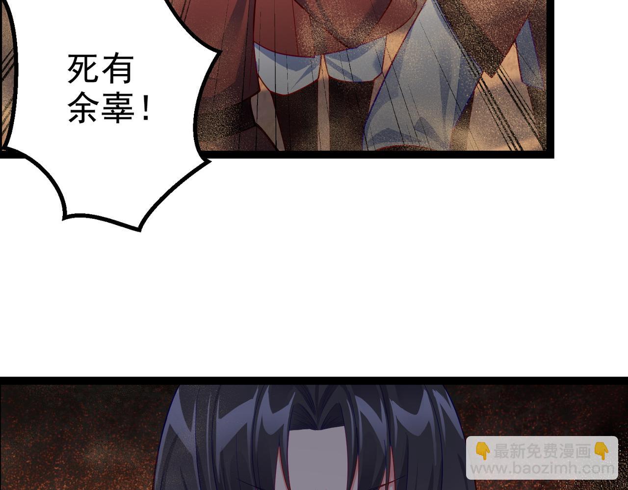 第31话 湖底的大宝贝(1/2)-第31话