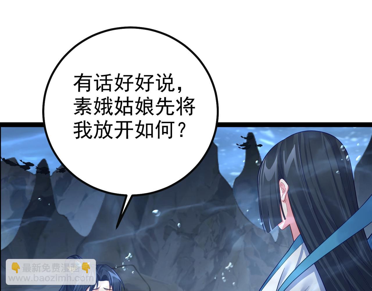 第31话 湖底的大宝贝(1/2)-第31话