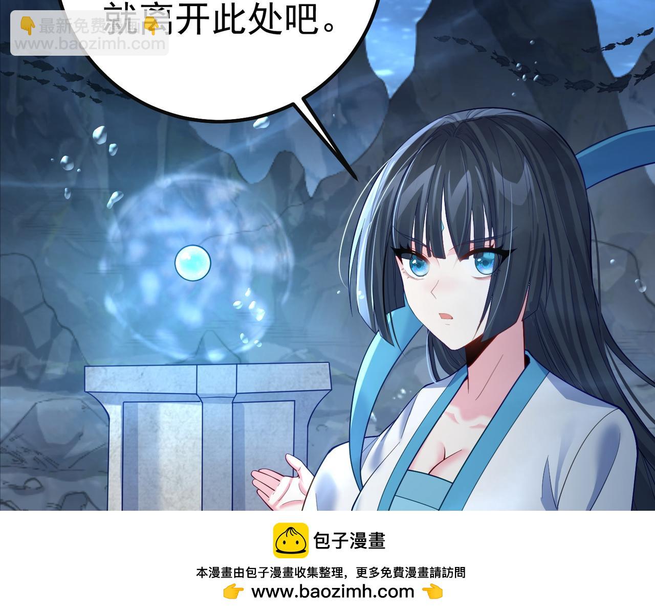 第31话 湖底的大宝贝(1/2)-第31话