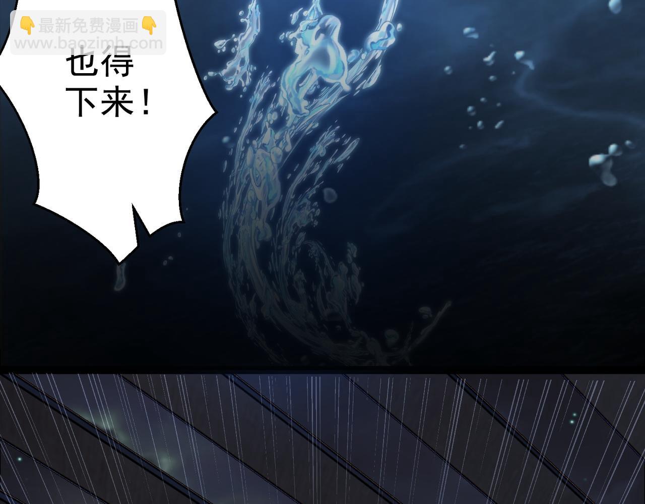 第31话 湖底的大宝贝(1/2)-第31话