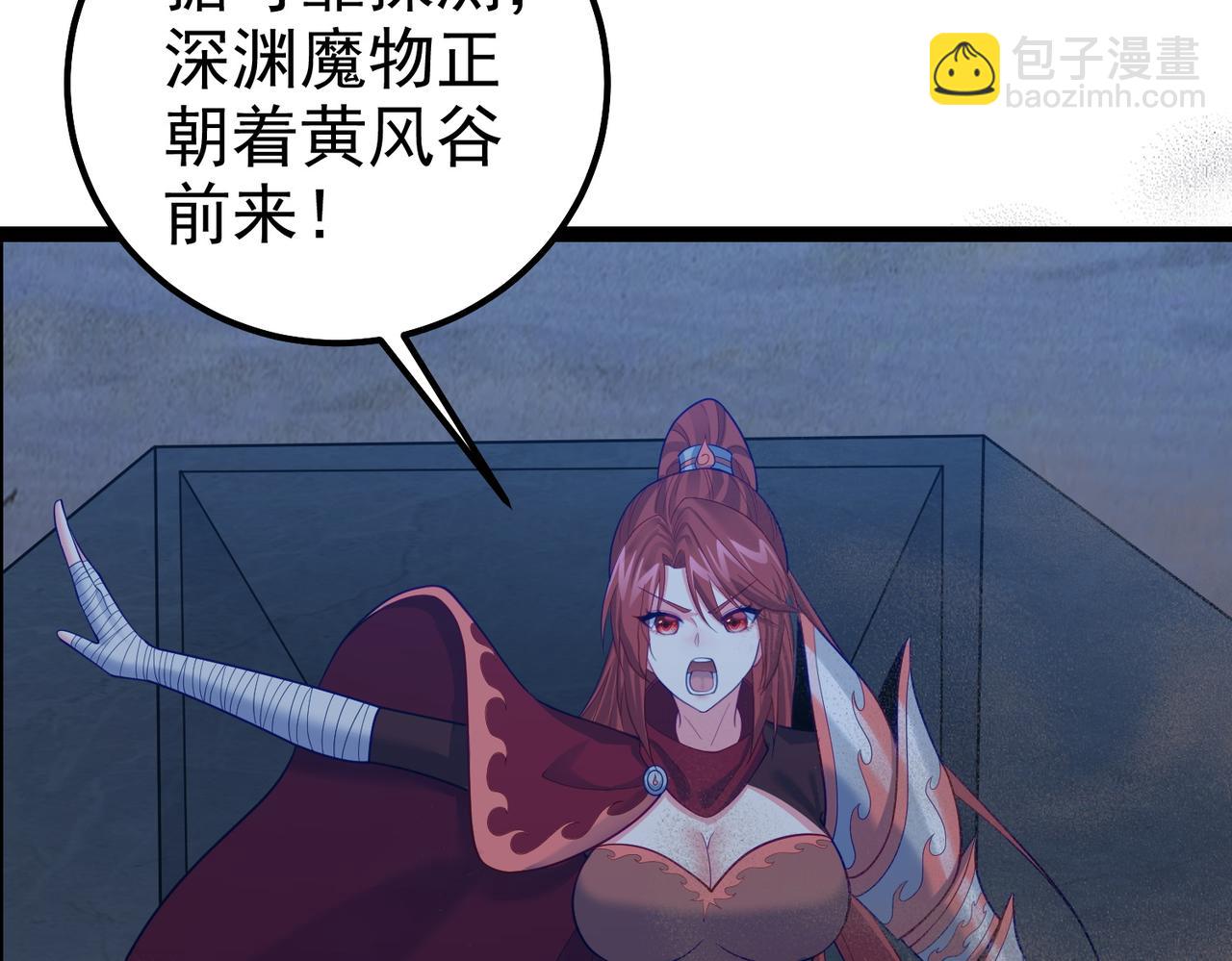 第33话  一同抗战(1/2)-第33话