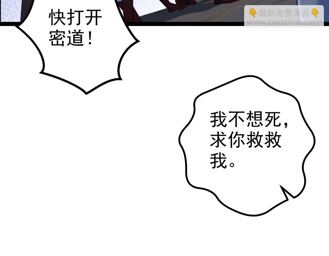 第33话  一同抗战(1/2)-第33话