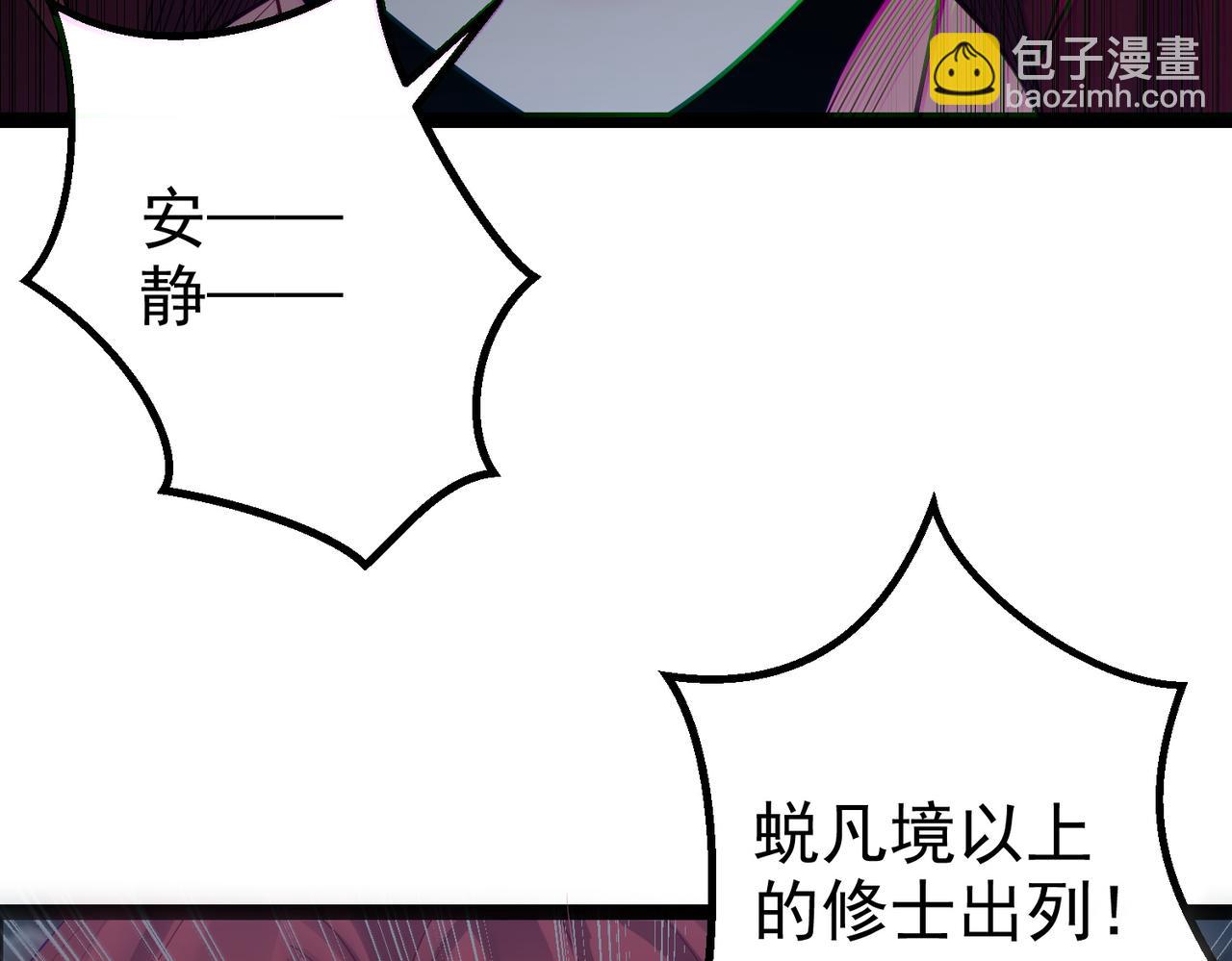 第33话  一同抗战(1/2)-第33话