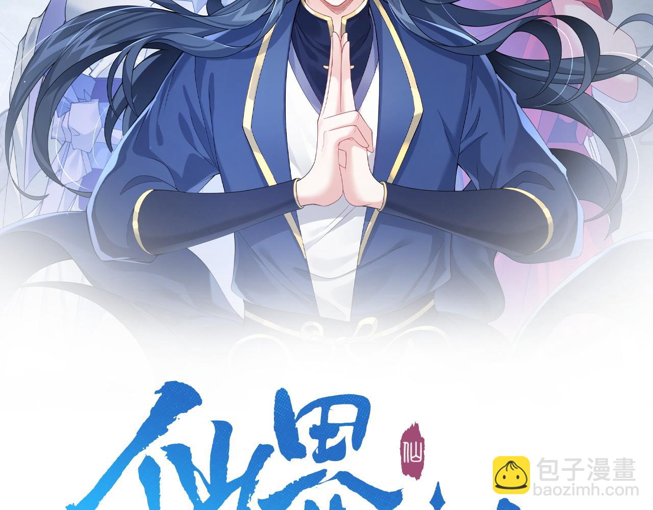 第33话  一同抗战(1/2)-第33话