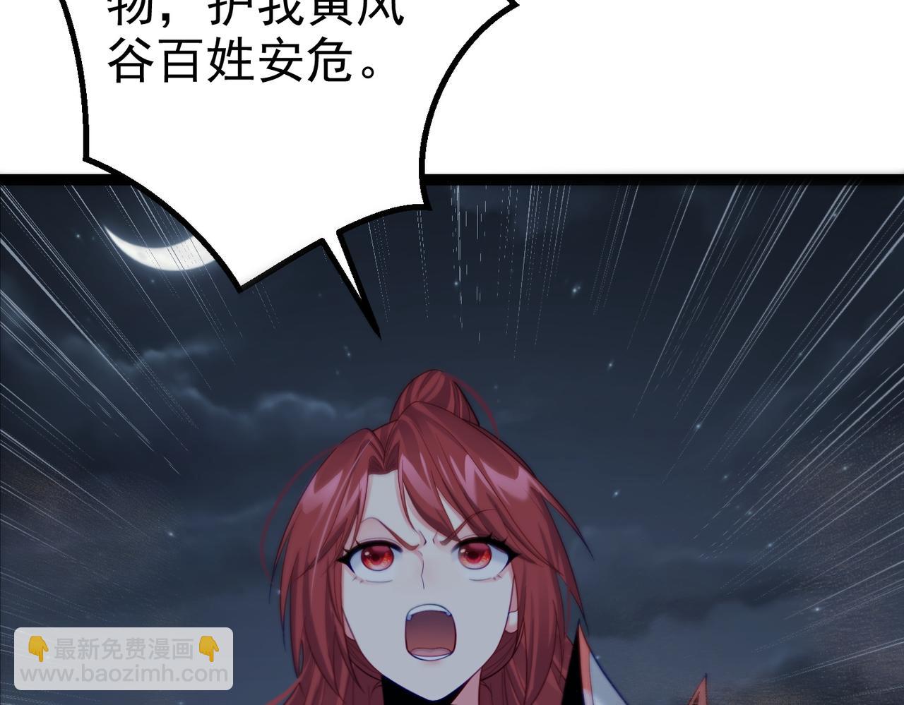 第33话  一同抗战(1/2)-第33话