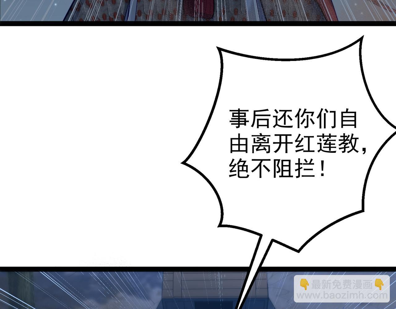 第33话  一同抗战(1/2)-第33话