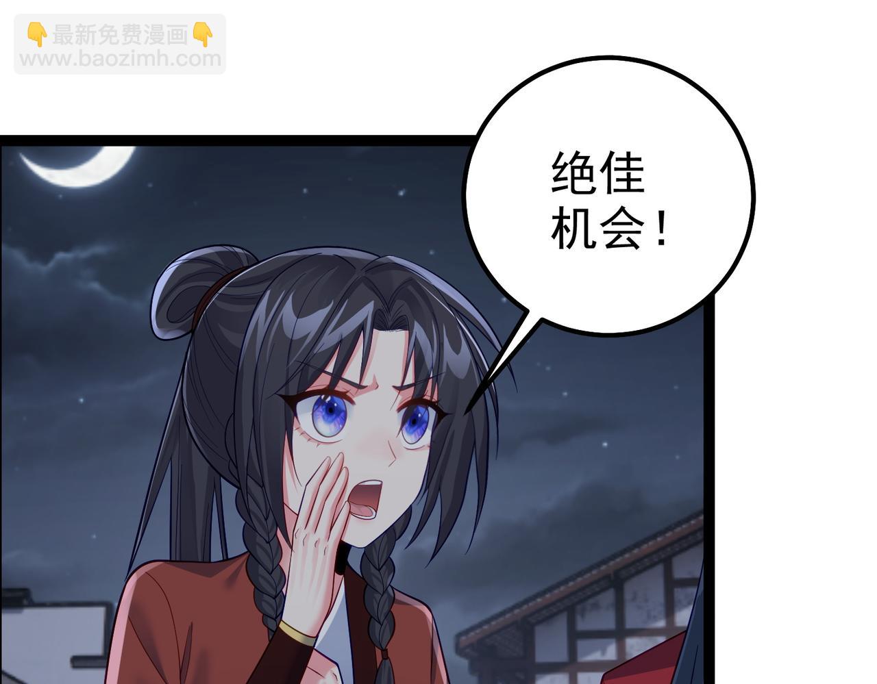 第33话  一同抗战(1/2)-第33话