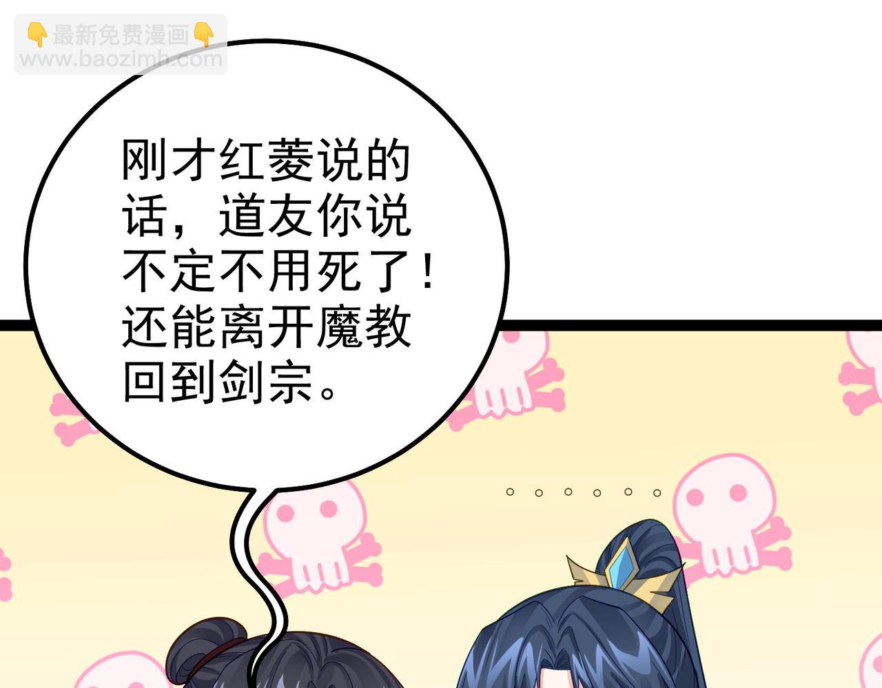 第33话  一同抗战(1/2)-第33话