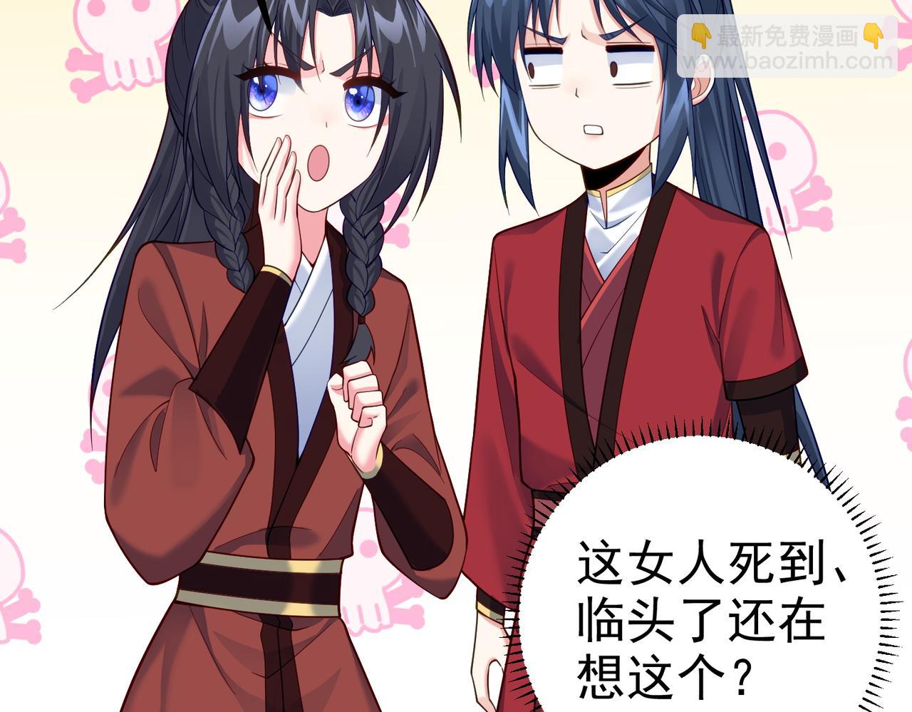 第33话  一同抗战(1/2)-第33话