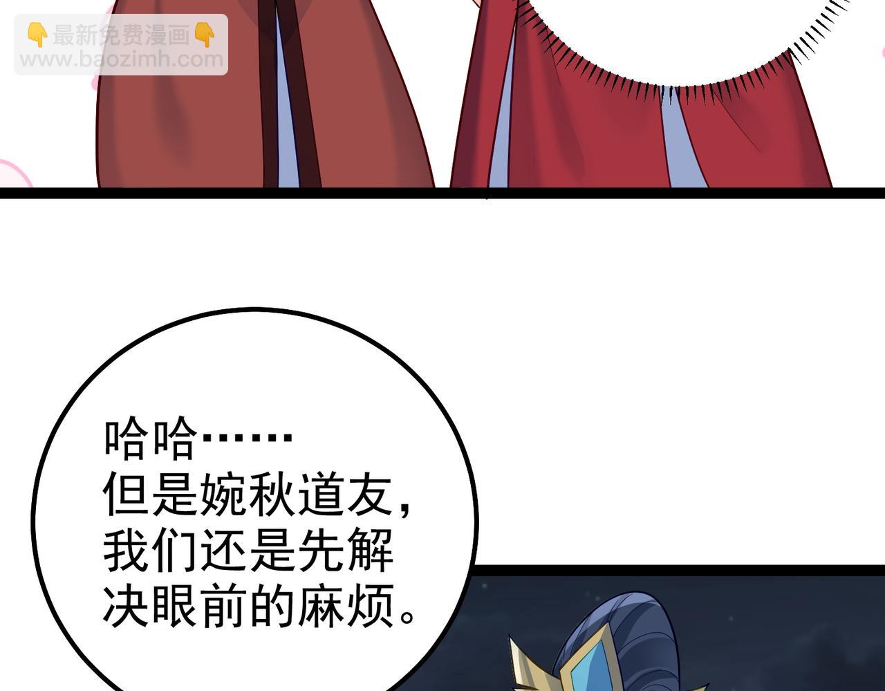 第33话  一同抗战(1/2)-第33话