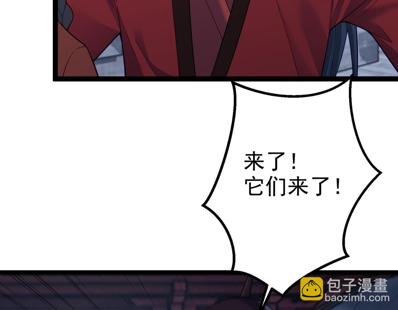 第33话  一同抗战(1/2)-第33话