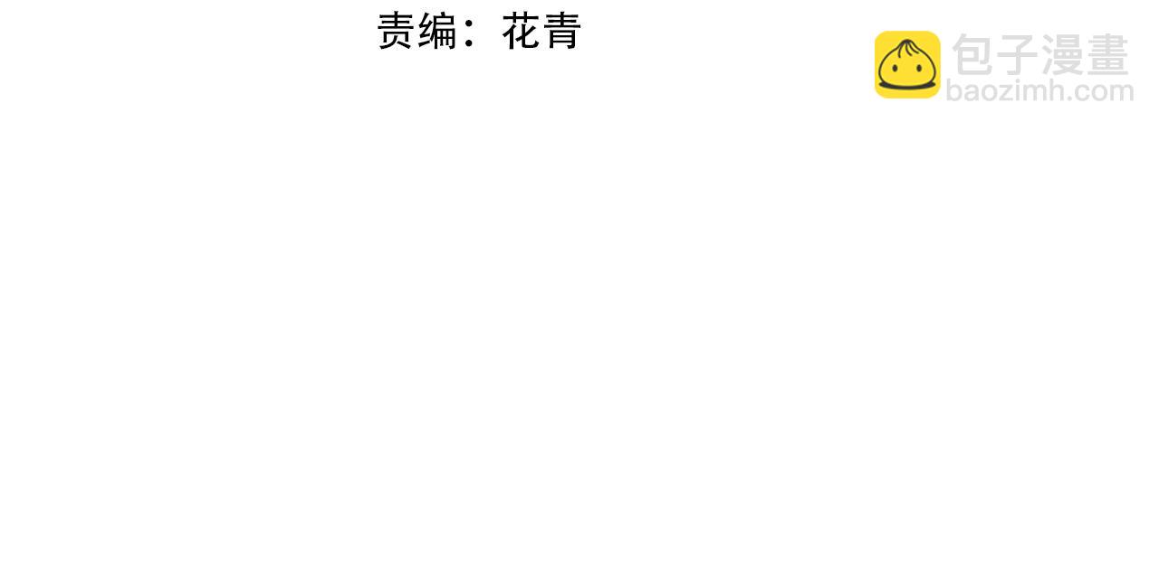 第33话  一同抗战(1/2)-第33话