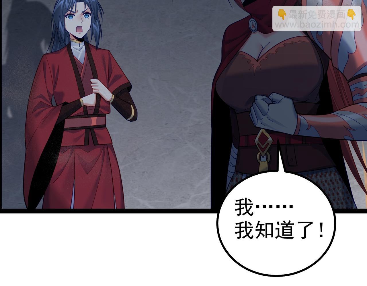 第33话  一同抗战(1/2)-第33话