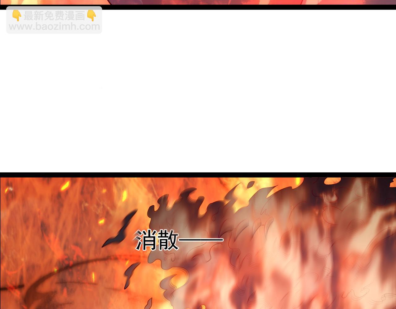 第35话  深渊巨兽的真面目(1/3)-第35话