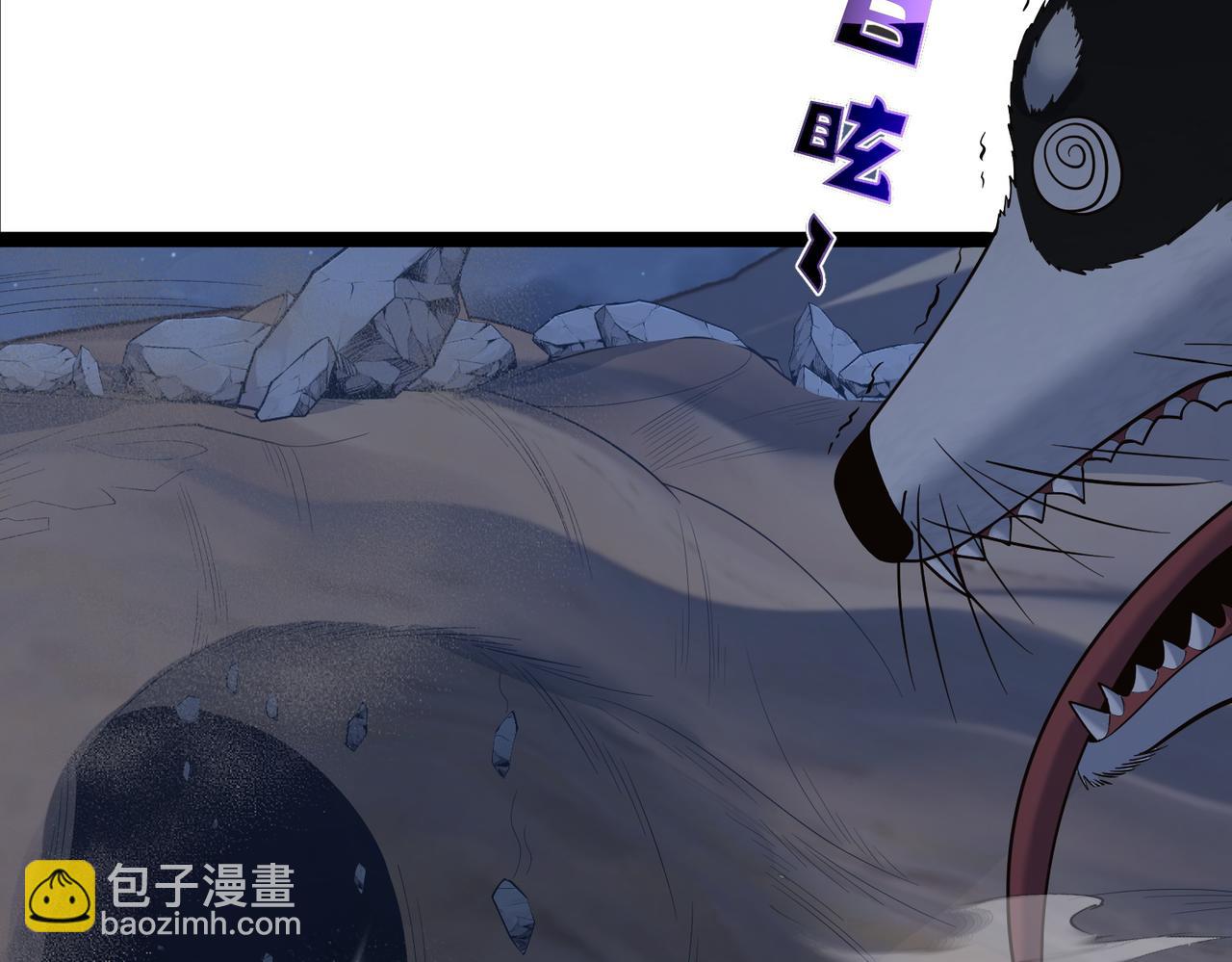 第37话 轮到我出手了！(1/3)-第37话