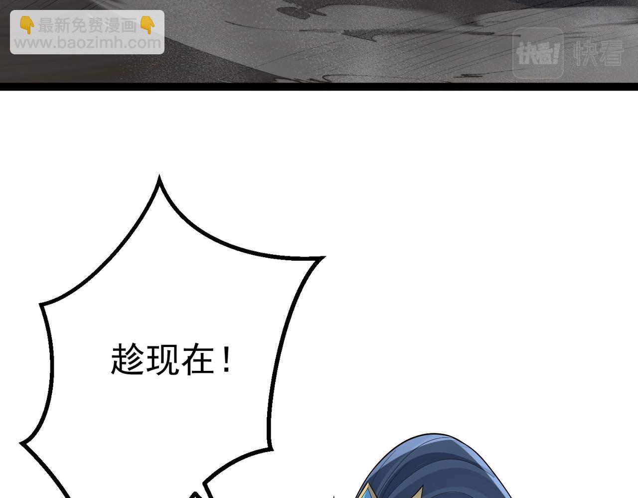 第37话 轮到我出手了！(1/3)-第37话