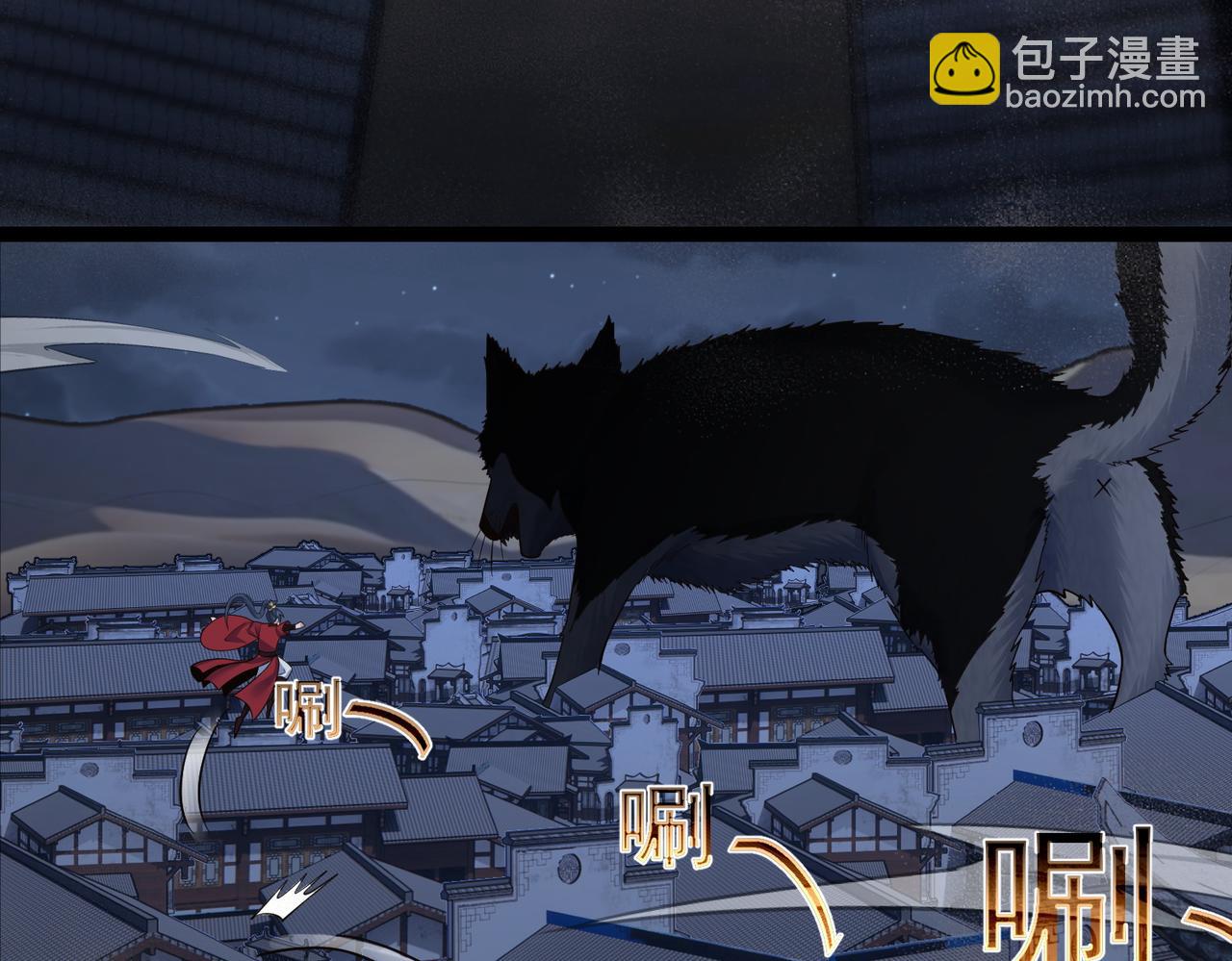 第37话 轮到我出手了！(1/3)-第37话