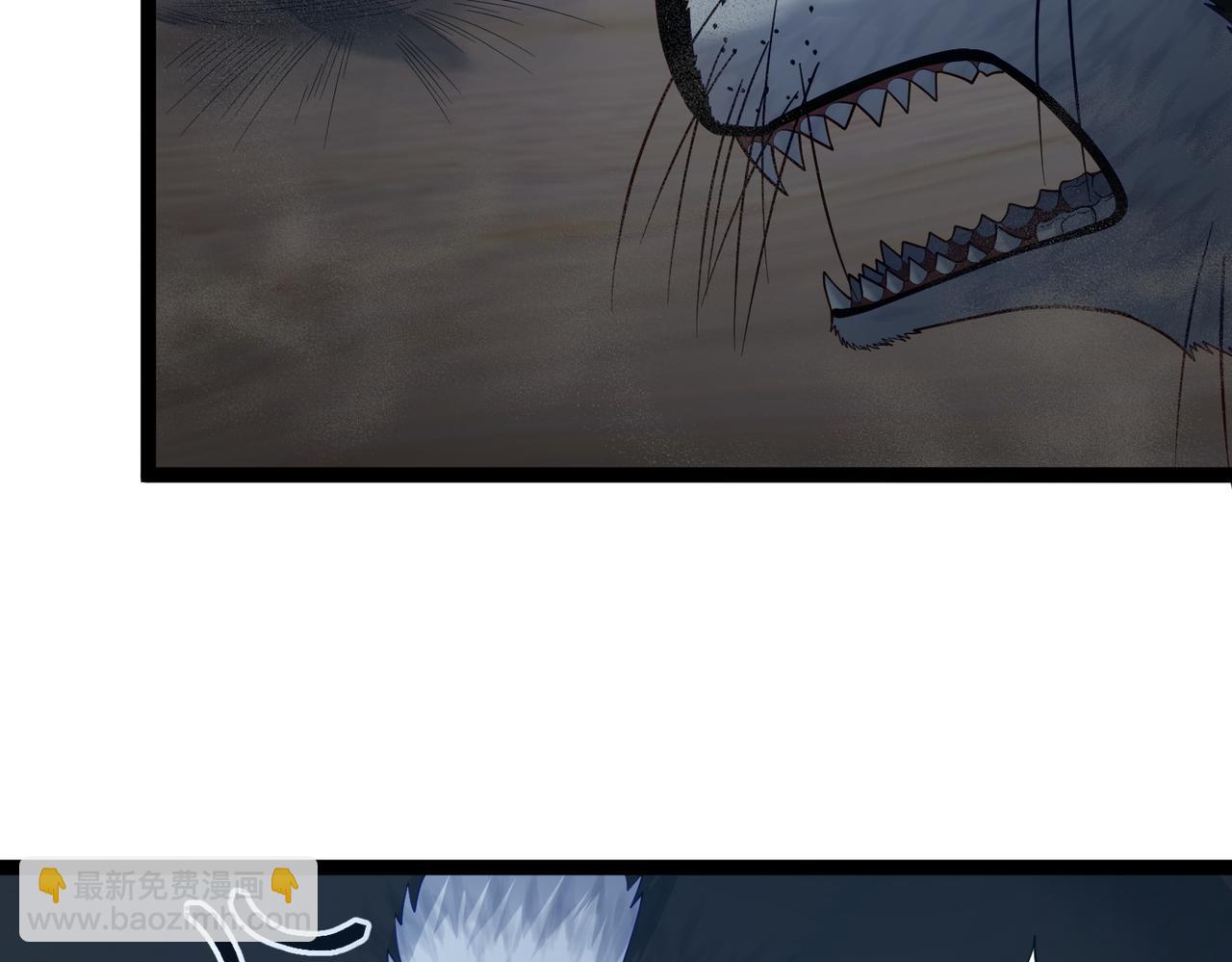 第37话 轮到我出手了！(1/3)-第37话